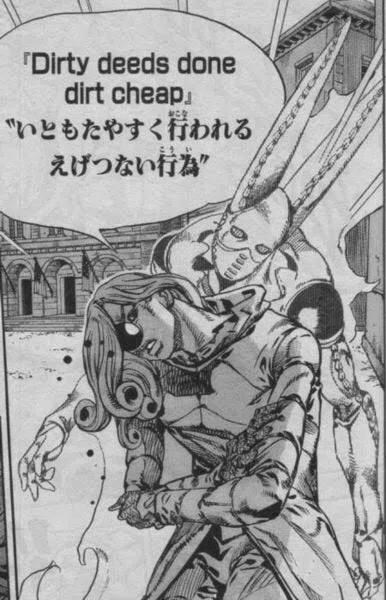 いともたやすく行われるえげつない行為 - ジョジョ