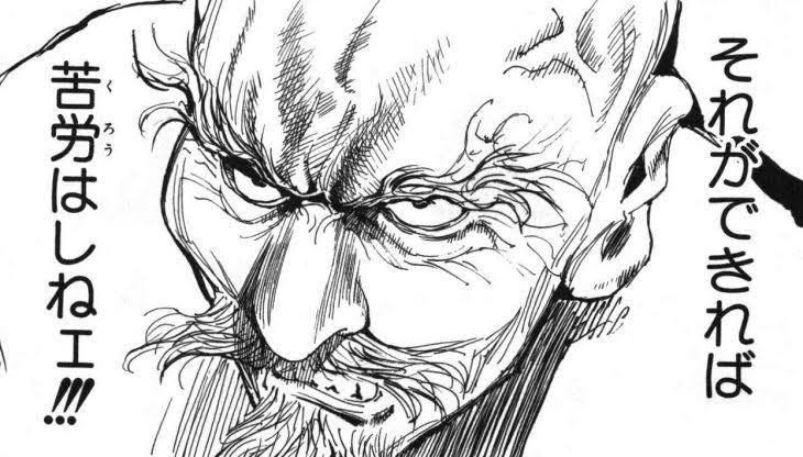 それができれば苦労はしねェ - ネテロ会長, ハンターハンター