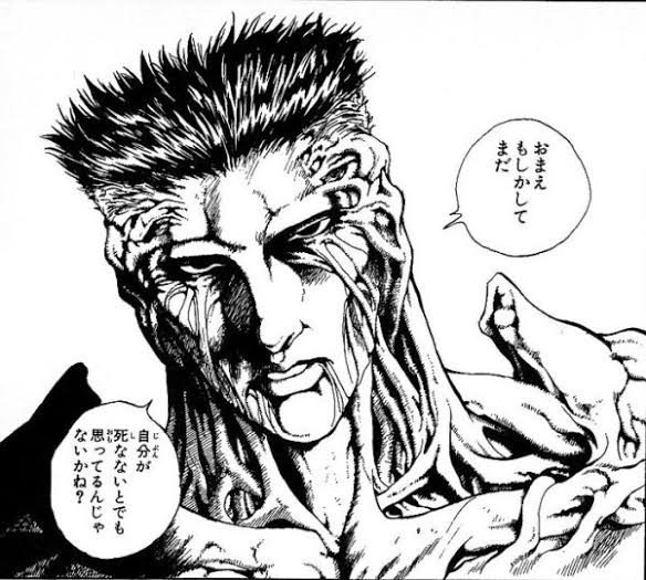 自分が死なないとでも思っているんじゃないかね - 戸愚呂弟, 幽遊白書