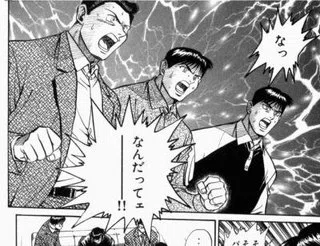 な、なんだってー!? - マガジンミステリー調査団