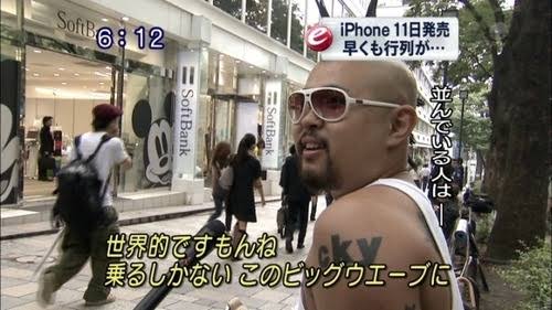 乗るしかないこのビッグウェーブに