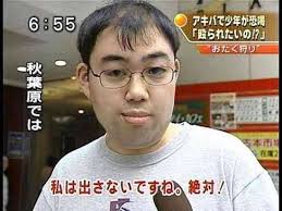 私はださないですね、絶対 - オタク