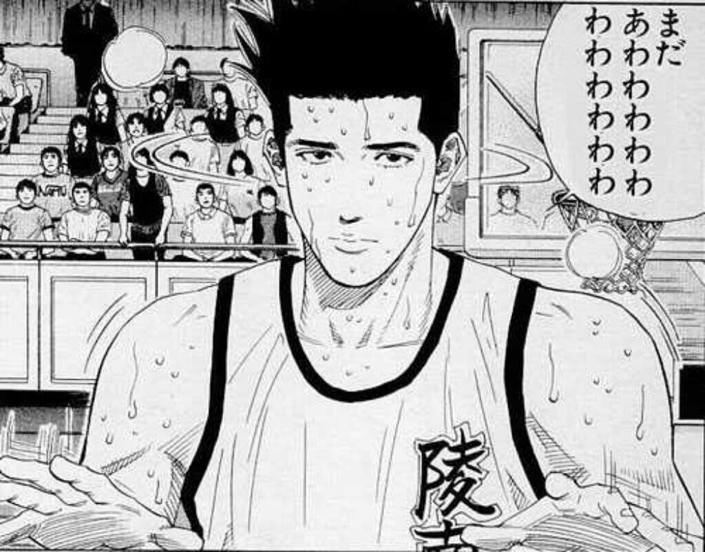 まだあわわわ - スラムダンク