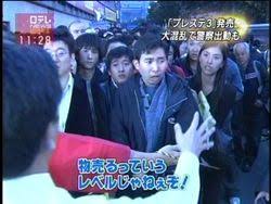 物売るってレベルじゃねえぞ