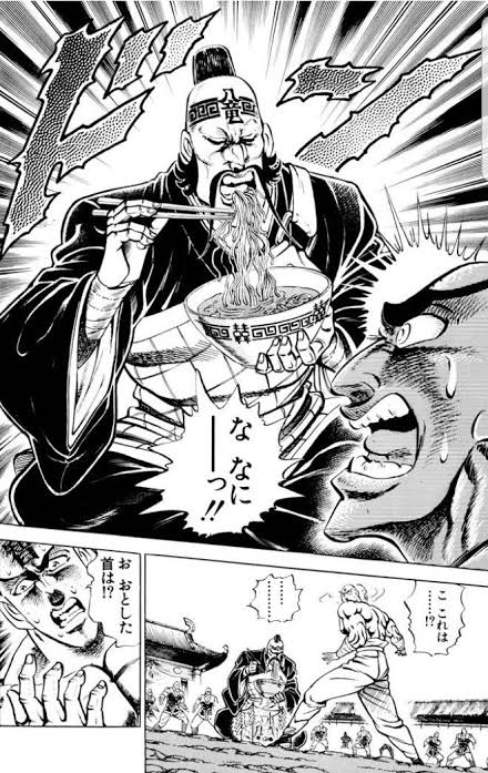 お、おとした首は!? - 魁!!男塾